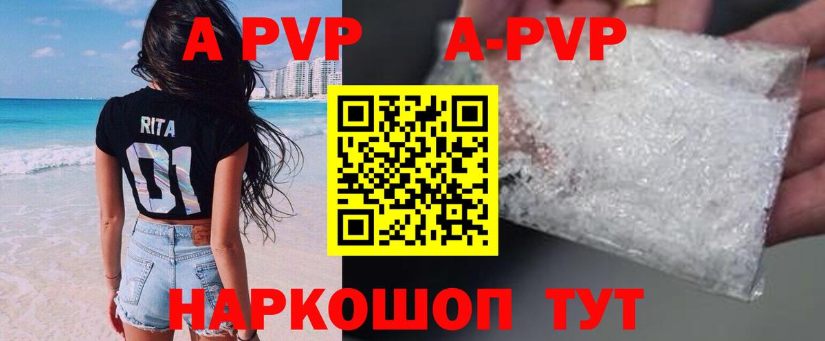 ГАШИШ  КЕТАМИН  Минеральные Воды  Мефедрон   Вход с VPN  Каннабис  Меф МЯУ МЯУ  MDMA  Alpha PVP СК кристаллы 