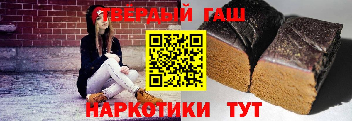 Минеральные Воды  ГАШИШ Ice-O-Lator  ГАШИШ 40% ТГК  Вход с VPN 