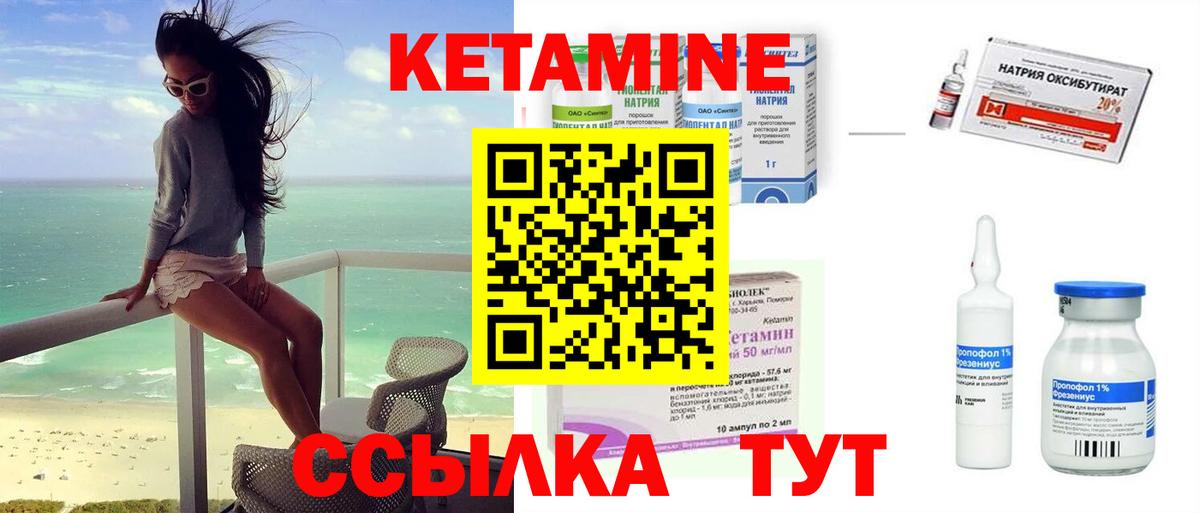 Минеральные Воды  площадка наркотические препараты  Вход с VPN  Кетамин VHQ  блэк спрут ссылки 