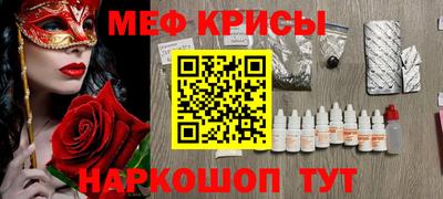 дживик Чебаркуль