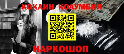 героин Уссурийск