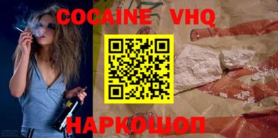 гашишное масло Усть-Джегута