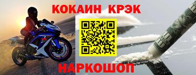 героин Уссурийск