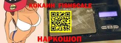 дживик Чебаркуль