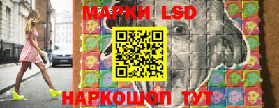 марки nbome Чапаевск