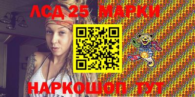 марки nbome Чапаевск