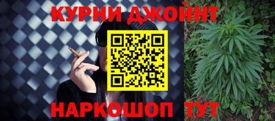 гашишное масло Усть-Джегута