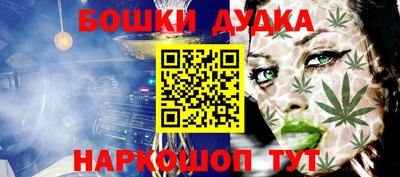 гашишное масло Усть-Джегута