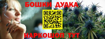 дживик Чебаркуль