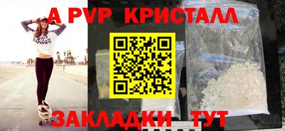 марки nbome Чапаевск