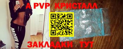 круглые Чебоксары