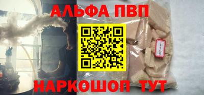 марки nbome Чапаевск