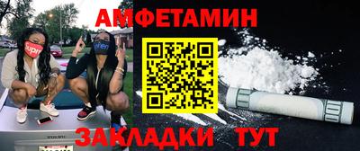 марки nbome Чапаевск