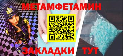 марки nbome Чапаевск