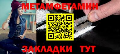 дживик Чебаркуль