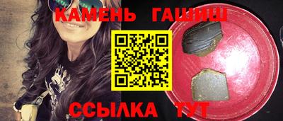 марки nbome Чапаевск