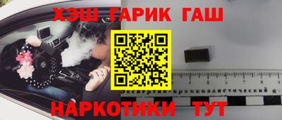 дживик Чебаркуль