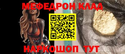дживик Чебаркуль