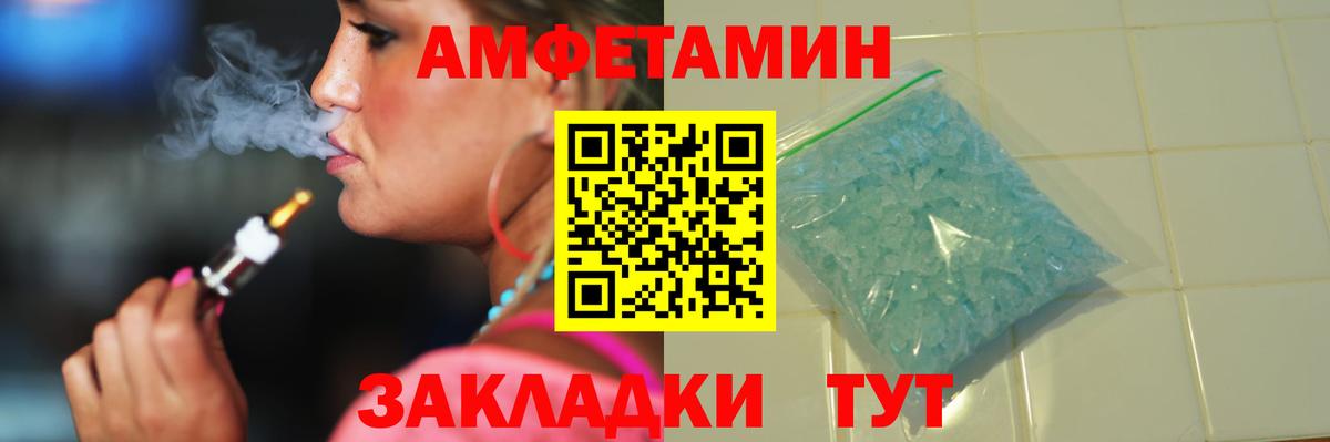 Первитин витя  Вход с VPN  Первитин витя  Минеральные Воды 