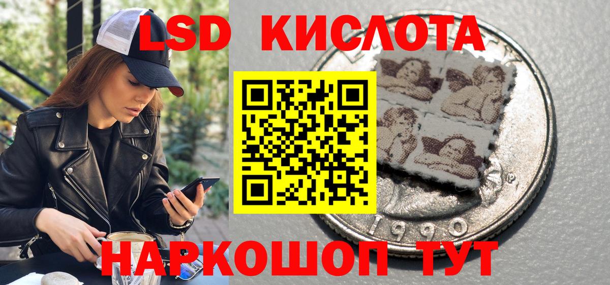 Минеральные Воды  Наркотические марки 1,8мг  Вход с VPN  Марки 25I-NBOMe  Наркотические марки 1,8мг 