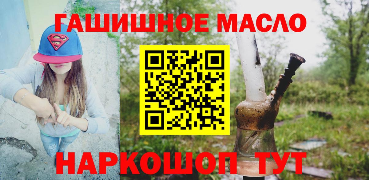 ТГК жижа  Дистиллят ТГК вейп с тгк  Вход с VPN  Минеральные Воды 