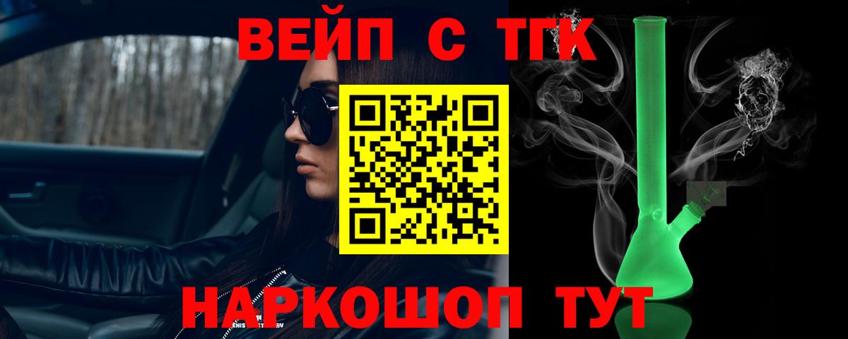 Канабис Минеральные Воды