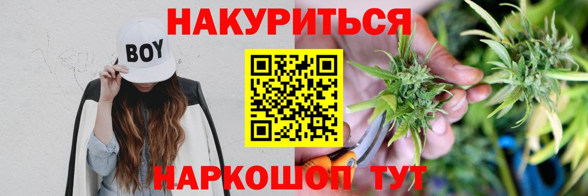 Каннабис марихуана Минеральные Воды