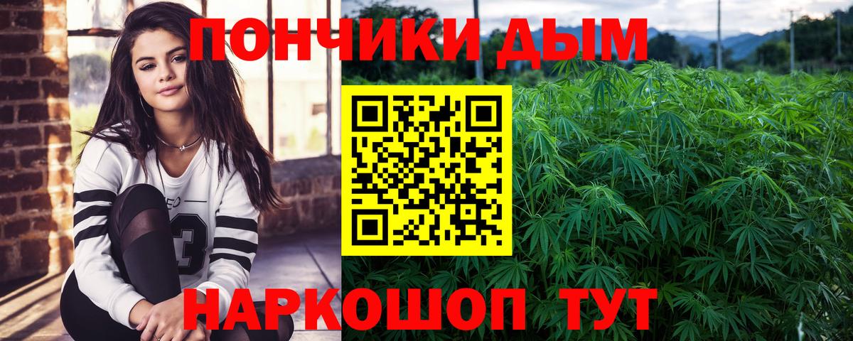 Минеральные Воды  Марихуана LSD WEED  Каннабис тримм  Вход с VPN 